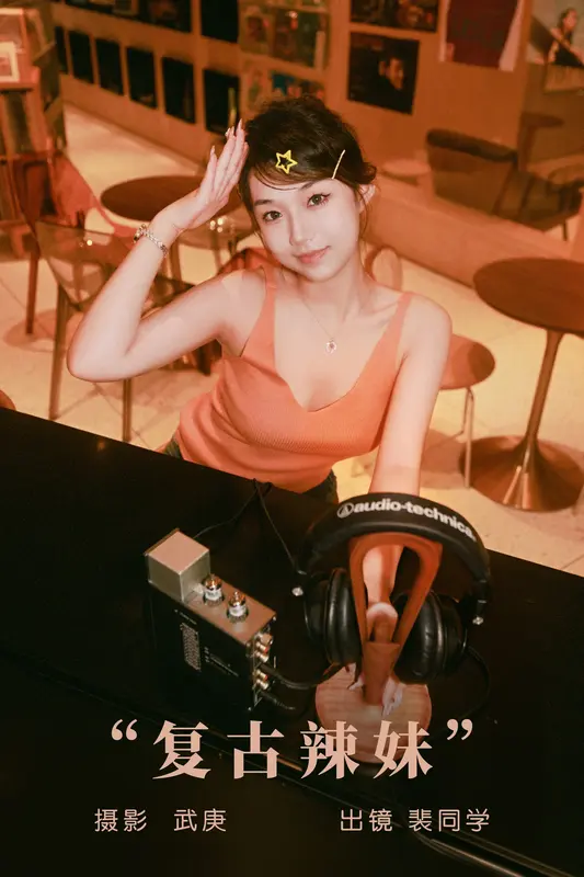 [YITUYU艺图语]2023.09.07 复古辣妹 裴同学 - 艺图语